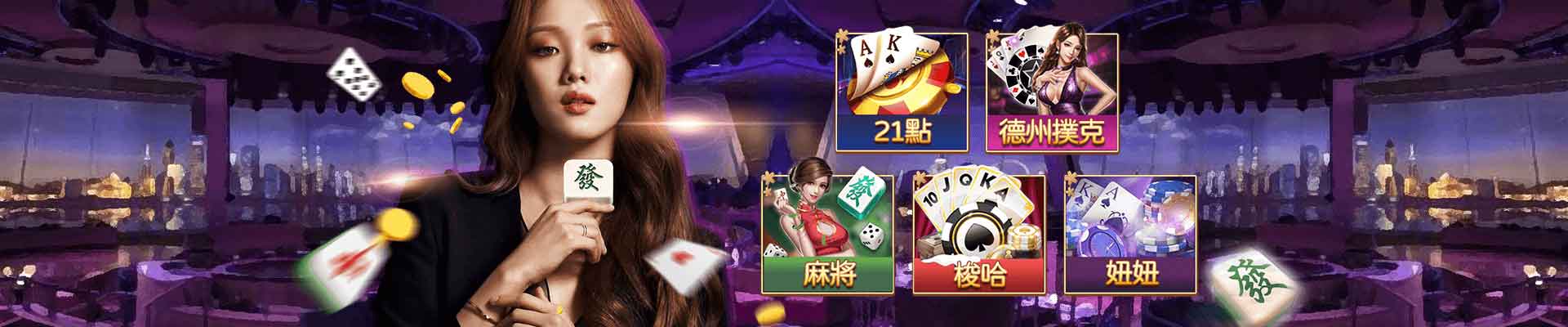 多金娛樂城遊戲平台